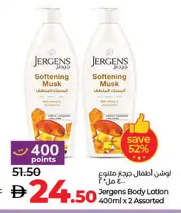 Lulu Hypermarket JERGENS Body Lotion & Cream offer