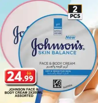 Grand Hyper Market JOHNSONS Body Lotion & Cream offer