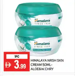 Talal Market HIMALAYA Face cream offer
