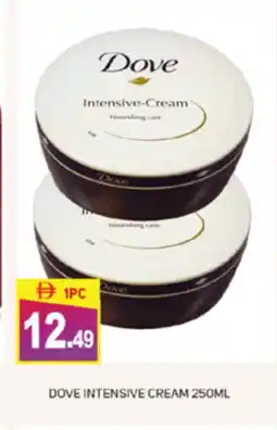 Talal Market DOVE Face cream offer