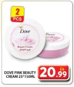 Grand Hyper Market DOVE Face cream offer