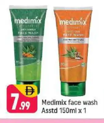 Shaklan MEDIMIX Face Wash offer