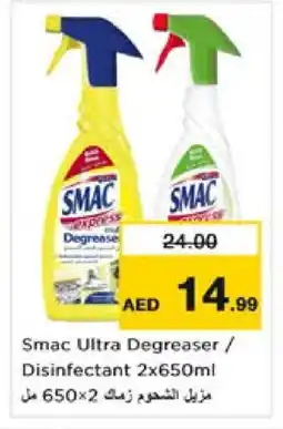 Nesto SMAC General Cleaner offer