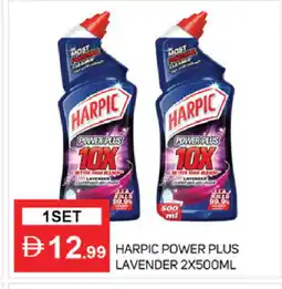 Talal Market HARPIC Toilet / Drain Cleaner offer