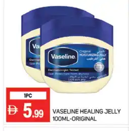 Talal Market VASELINE Petroleum Jelly offer