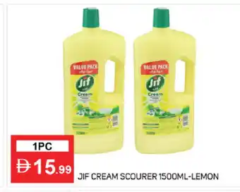 Talal Market JIF General Cleaner offer