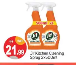 Talal Market JIF General Cleaner offer