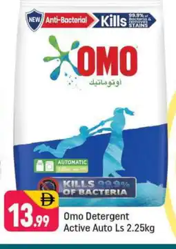 Shaklan OMO Detergent offer
