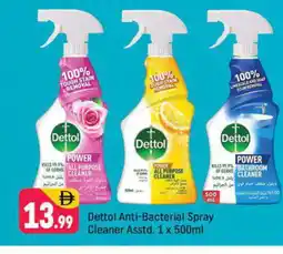 Shaklan DETTOL Toilet / Drain Cleaner offer