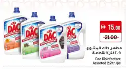 Mango Hypermarket LLC DAC Disinfectant offer