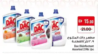 Mango Hypermarket LLC DAC Disinfectant offer