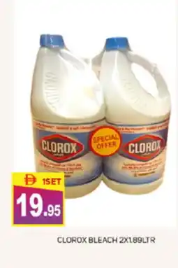 Talal Market CLOROX Bleach offer