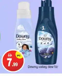 Talal Market DOWNY Softener offer