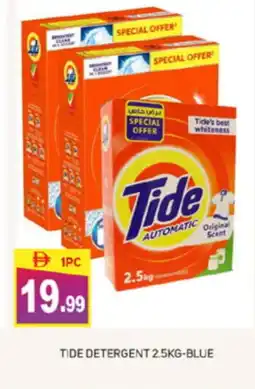 Talal Market TIDE Detergent offer