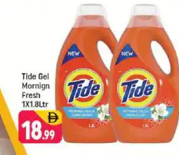 Shaklan TIDE Detergent offer