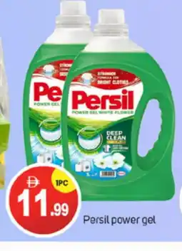 Talal Market PERSIL Detergent offer