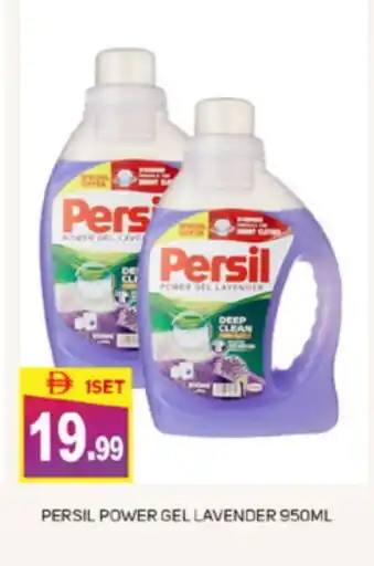 Talal Market PERSIL Detergent offer