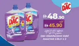 Lulu Hypermarket DAC Disinfectant offer