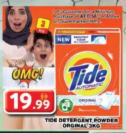Grand Hyper Market TIDE Detergent offer
