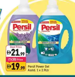 Shaklan PERSIL Detergent offer