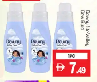Talal Market DOWNY Softener offer