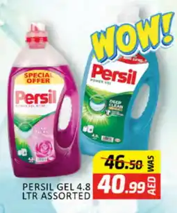 Al Madina PERSIL Detergent offer