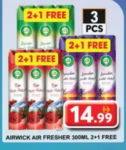 Grand Hyper Market AIR WICK Air Freshner offer