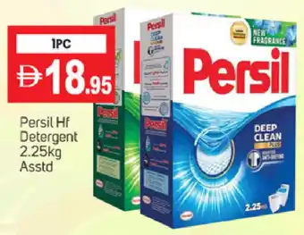 Talal Market PERSIL Detergent offer
