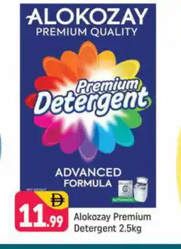 Shaklan ALOKOZAY Detergent offer
