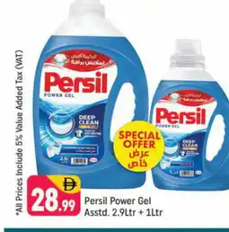 Shaklan PERSIL Detergent offer