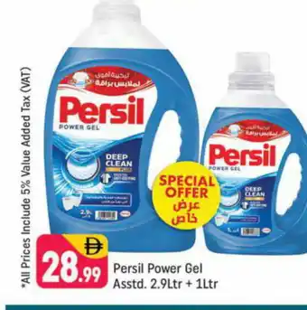 Shaklan PERSIL Detergent offer
