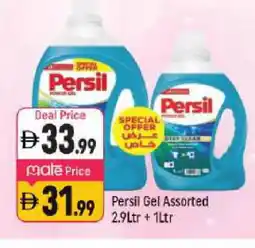 Shaklan PERSIL Detergent offer