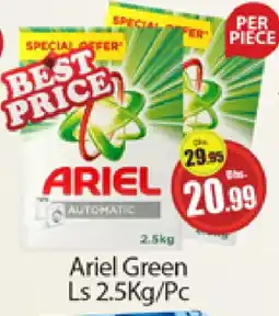Al Madina ARIEL Detergent offer