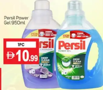 Talal Market PERSIL Detergent offer