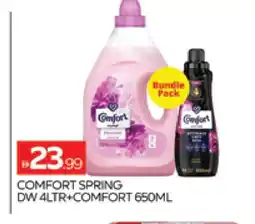 Al Madina COMFORT Softener offer