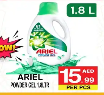 Gift Point ARIEL Detergent offer