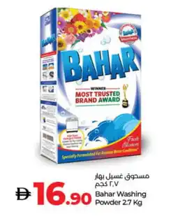 Lulu Hypermarket BAHAR Detergent offer