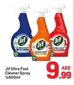 Day To Day JIF Toilet / Drain Cleaner offer