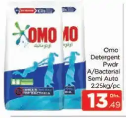Al Madina OMO Detergent offer