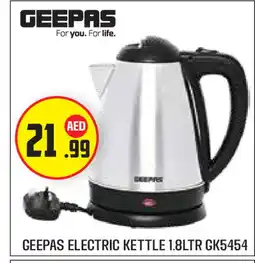 Baniyas Spike Hypermarket GEEPAS Kettle offer