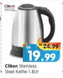 Al Madina Hypermarket CLIKON Kettle offer