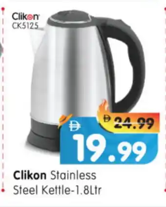 Al Madina Hypermarket CLIKON Kettle offer