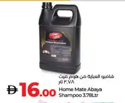 Lulu Hypermarket HOME MATE Abaya Shampoo offer
