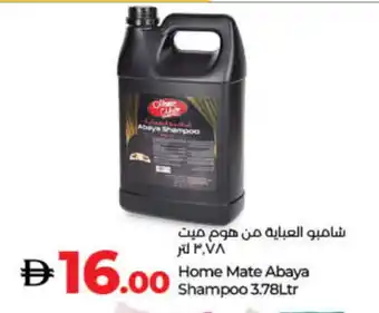 Lulu Hypermarket HOME MATE Abaya Shampoo offer