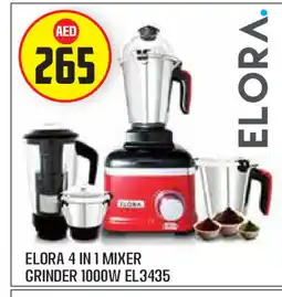 Baniyas Spike Hypermarket ELORA Mixer / Grinder offer