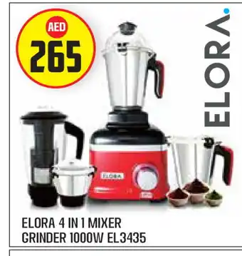 Baniyas Spike Hypermarket ELORA Mixer / Grinder offer