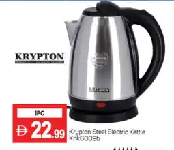Talal Market KRYPTON Kettle offer