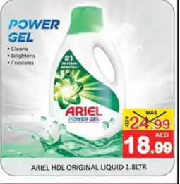 Mango Hypermarket LLC ARIEL Detergent offer