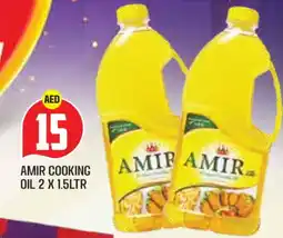 Baniyas Spike Hypermarket AMIR Cooking Oil offer