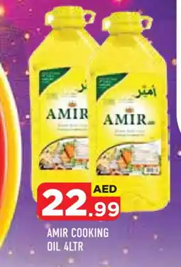 Baniyas Spike Hypermarket AMIR Cooking Oil offer